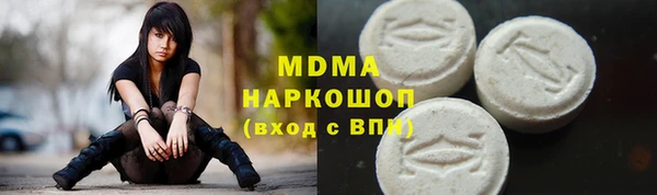 ПСИЛОЦИБИНОВЫЕ ГРИБЫ Бугульма